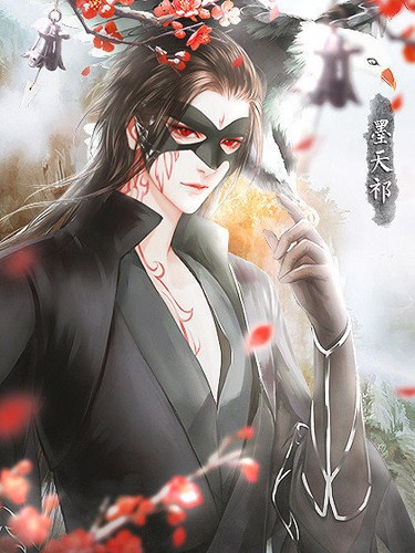 神都仙魔录2