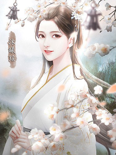 神都仙魔录3