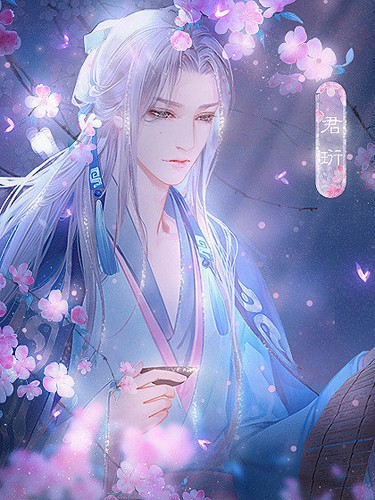 神都仙魔录4