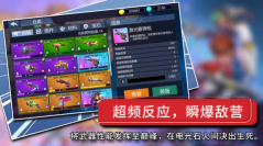 赛博枪手4