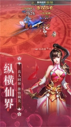 苍兰仙玦2