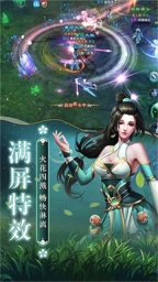 苍兰仙玦4