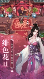 苍兰仙玦3