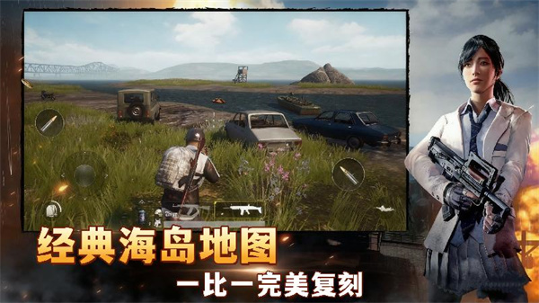 绝地求胜3