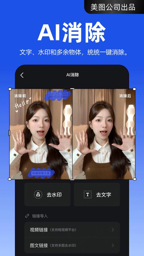 开拍手机版2