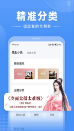 江湖小说1