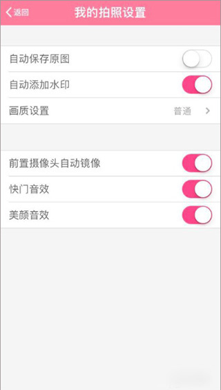i茅台免费版3