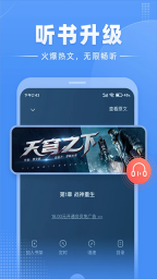 江湖小说4