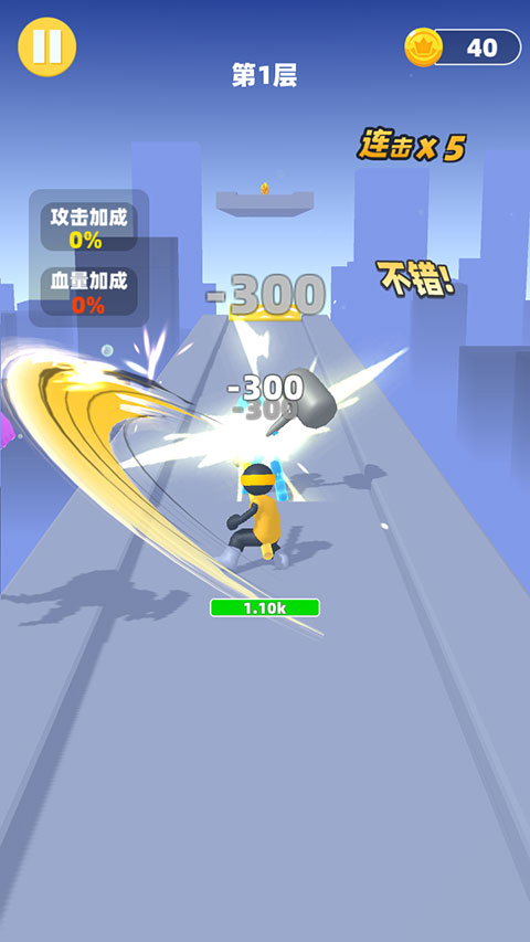 吃我一神棍22
