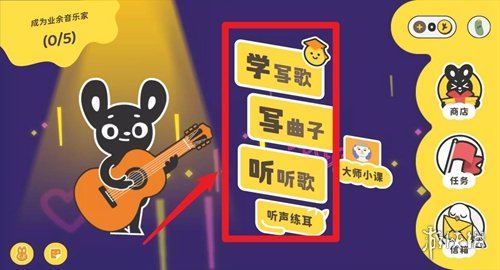 棒音乐安卓下载
