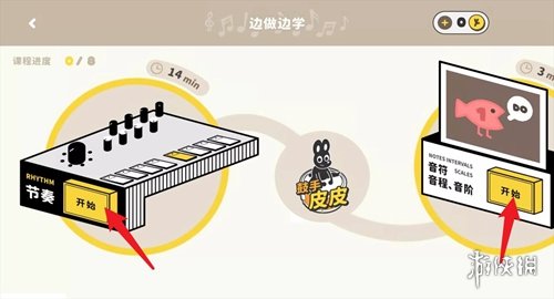 棒音乐安卓下载