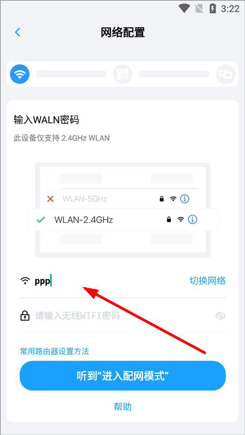幸福智行端免费版2