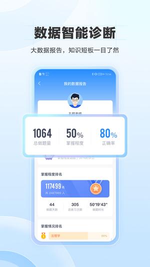 竹马手机版3