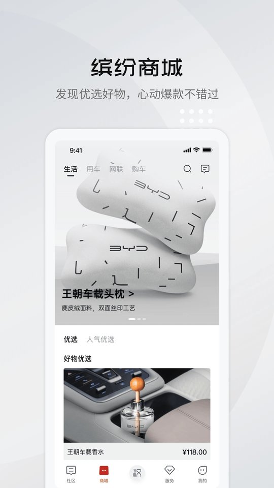 美团免费版2