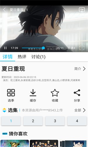 z动漫免费版