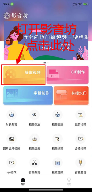 摩斯码训练器最新版