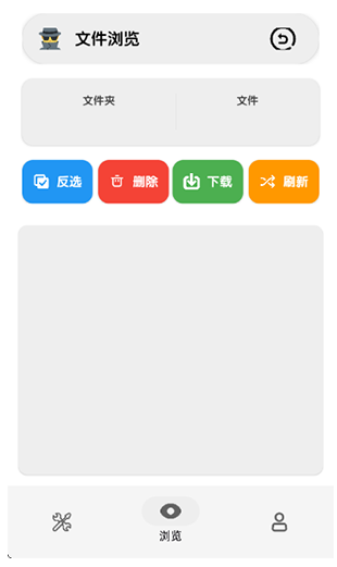 猎手云传输