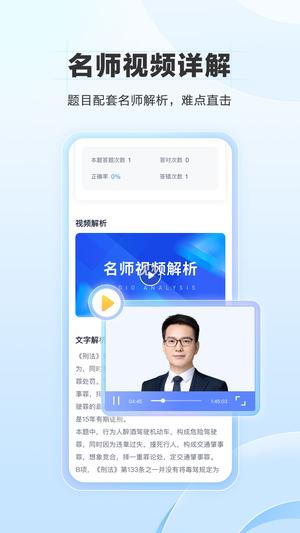 竹马手机版2