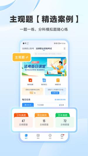 竹马手机版安装包下载