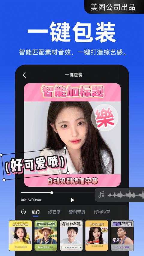 开拍手机版3