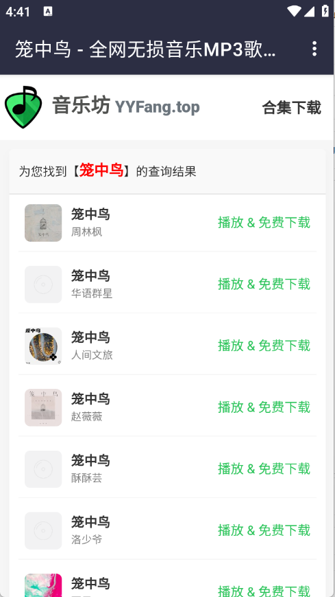 音乐坊