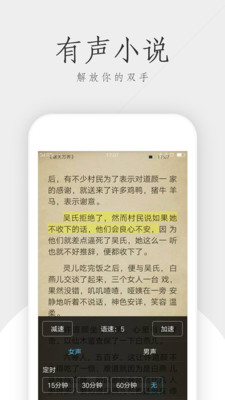 免费看书吧4