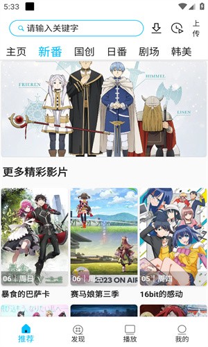 z动漫免费版