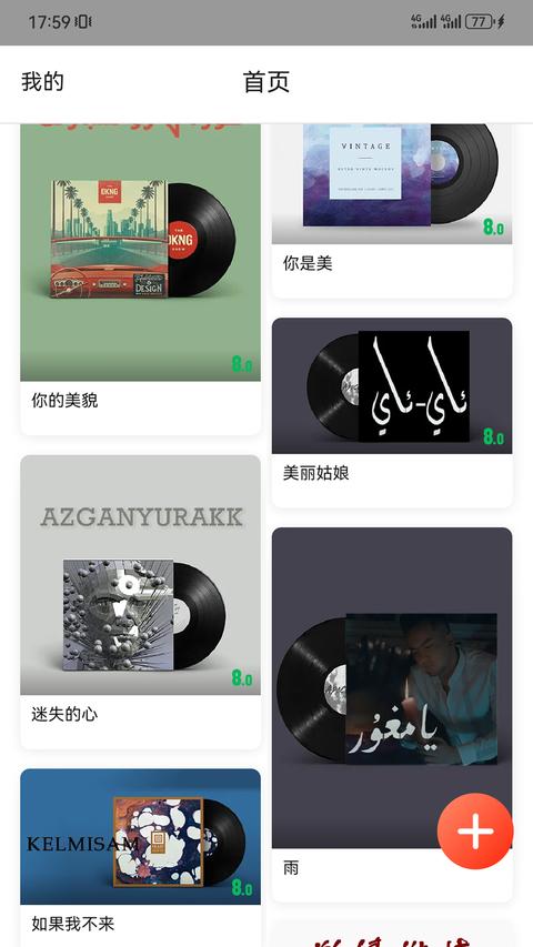 KIXMIX 最新版2