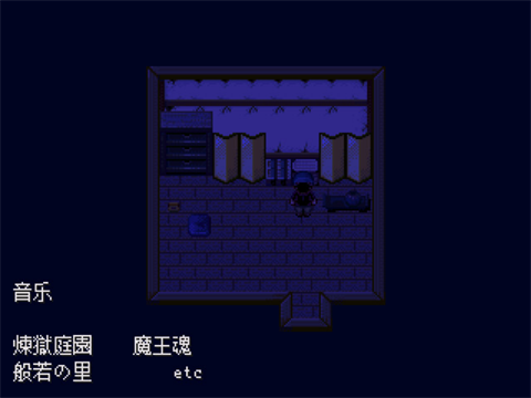 怪异症候群2