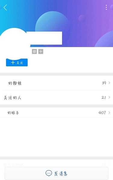 口袋故事免费版app下载