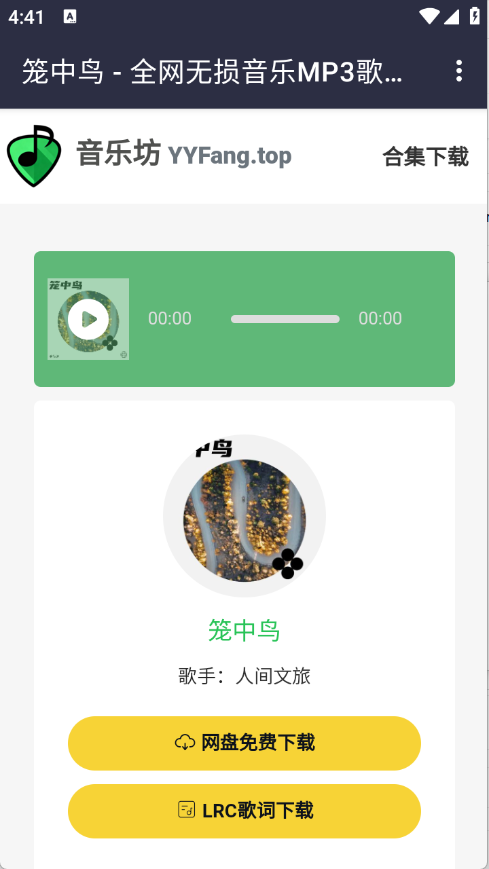 音乐坊
