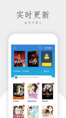 免费看书吧2