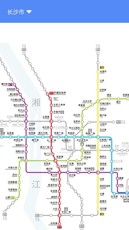 智乘公交出行准免费版2