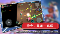赛博枪手2
