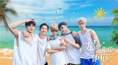无法抗拒的他们手机版6