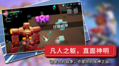 赛博枪手3