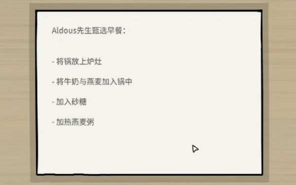 湖之仆从