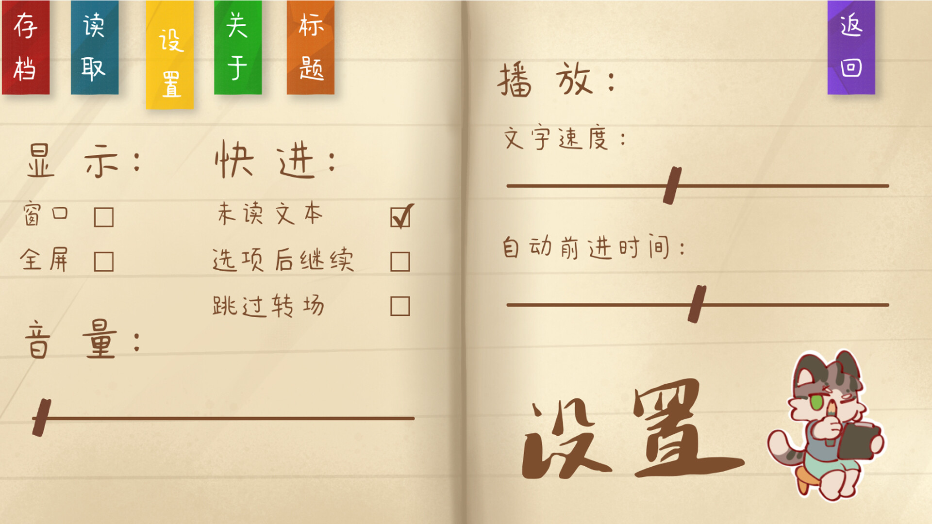错过的暑假可以放第二次吗
