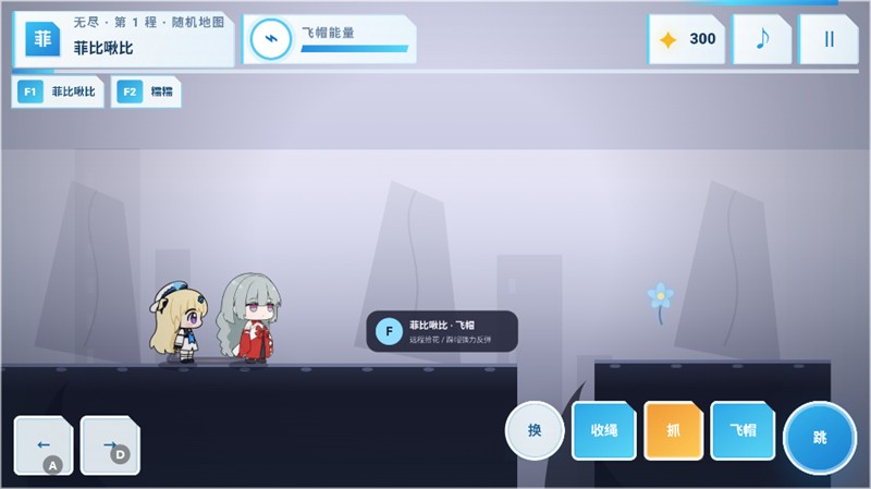  菲比啾比和糯糯3