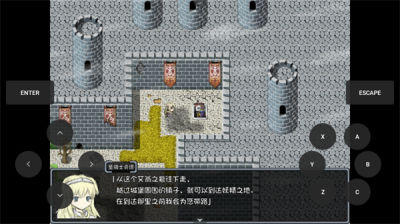 黑暗灵魂2红之旅途截图1