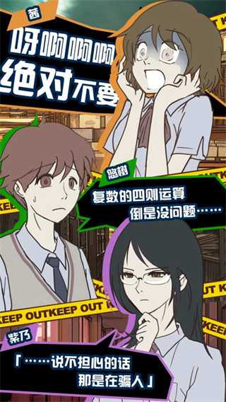 怪异揭示板与七重传言汉化版2