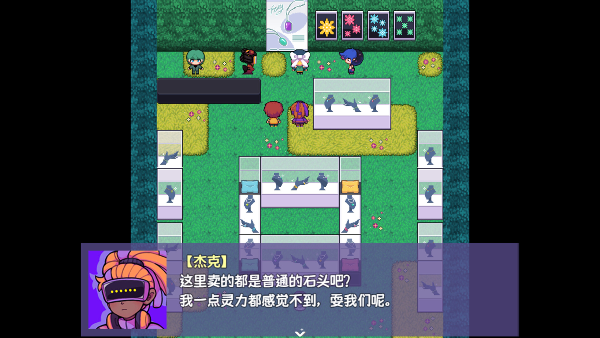 提西探险社春日女王截图0