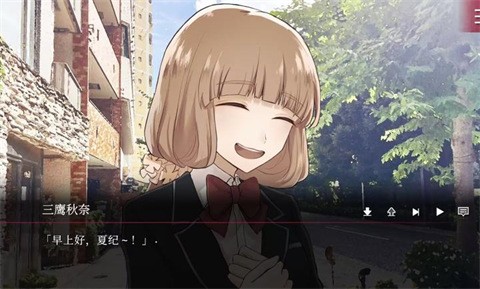 致命至爱交错狂想手机版3