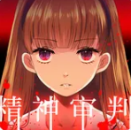 爱丽丝的精神审判汉化版最新