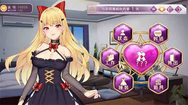 恶魔少女奈西雅移植版免费1