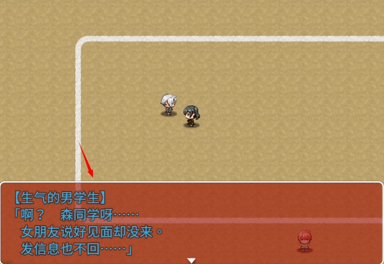 负债少女修复版说明图1