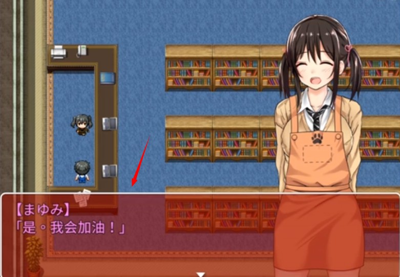 负债少女修复版说明图3