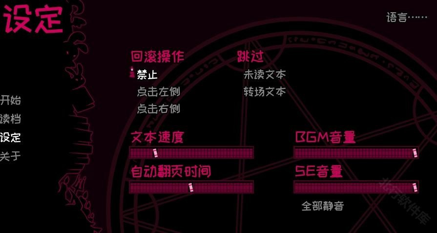 契约恶魔