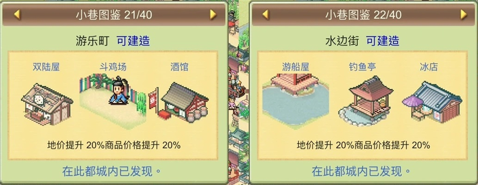 平安古都物语汉化版