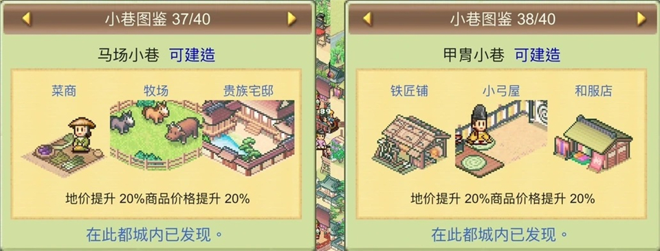 平安古都物语汉化版
